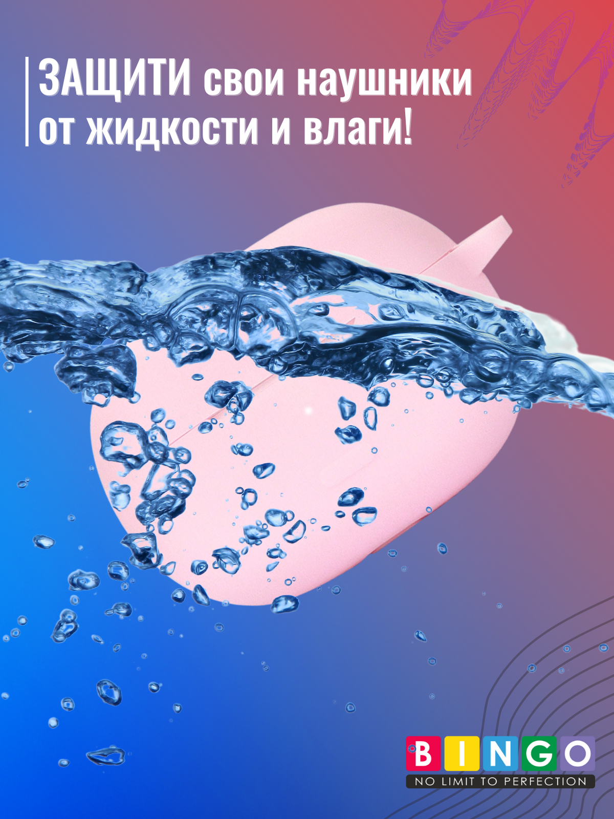 Чехол для наушников Bingo Silicone для Xiaomi Redmi Buds 4 Pro (розовый) — фото 6