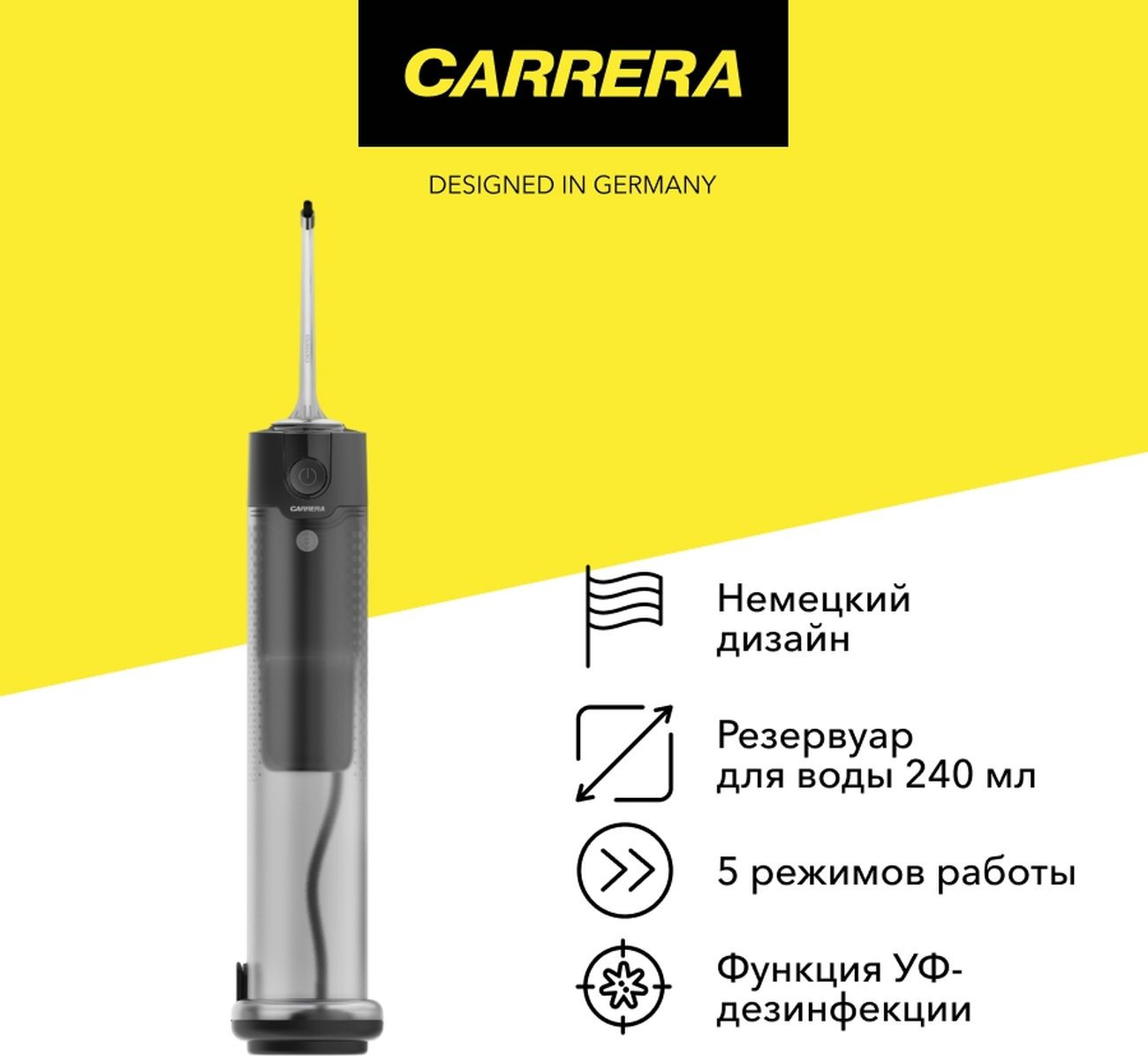 Ирригатор Carrera CRP106 (черный) — фото 2