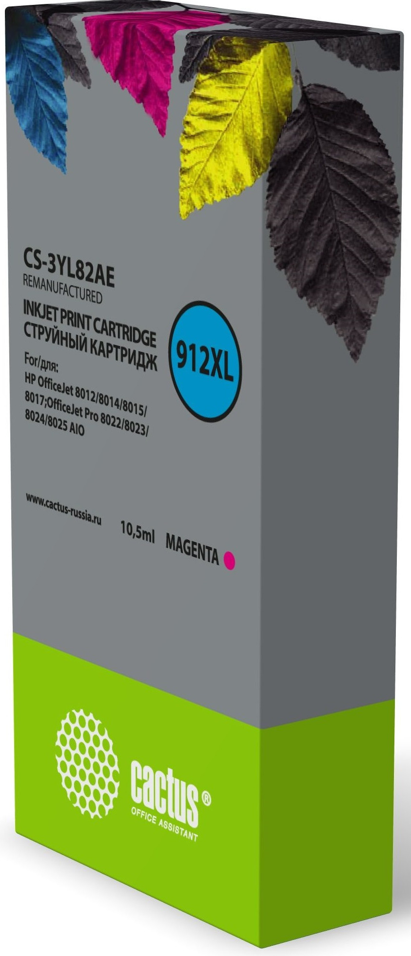 Картридж Cactus CS-3YL82AE — фото 2