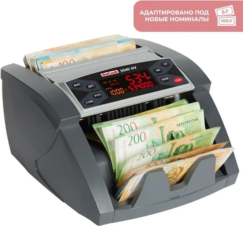 Счетчик банкнот DoCash 3040 UV / 6884 — фото 3
