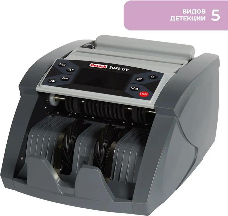 Счетчик банкнот DoCash 3040 UV / 6884 — фото 5