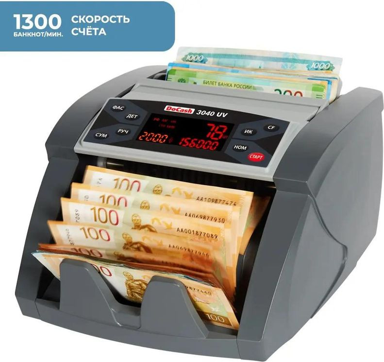Счетчик банкнот DoCash 3040 UV / 6884 — фото 2