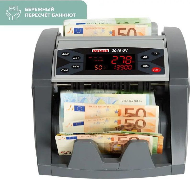 Счетчик банкнот DoCash 3040 UV / 6884 — фото 4