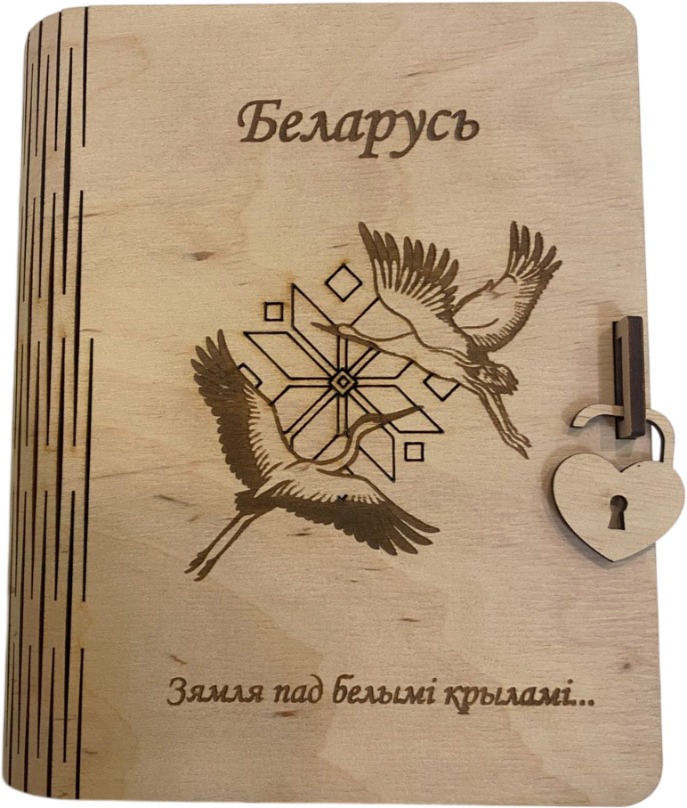 Копилка Манера С белорусской символикой / 10001