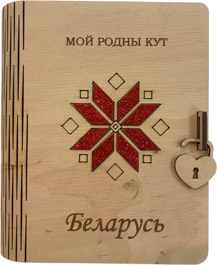 Копилка Манера С белорусской символикой / 10002