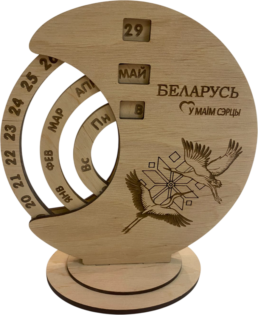 Вечный календарь Манера 10004