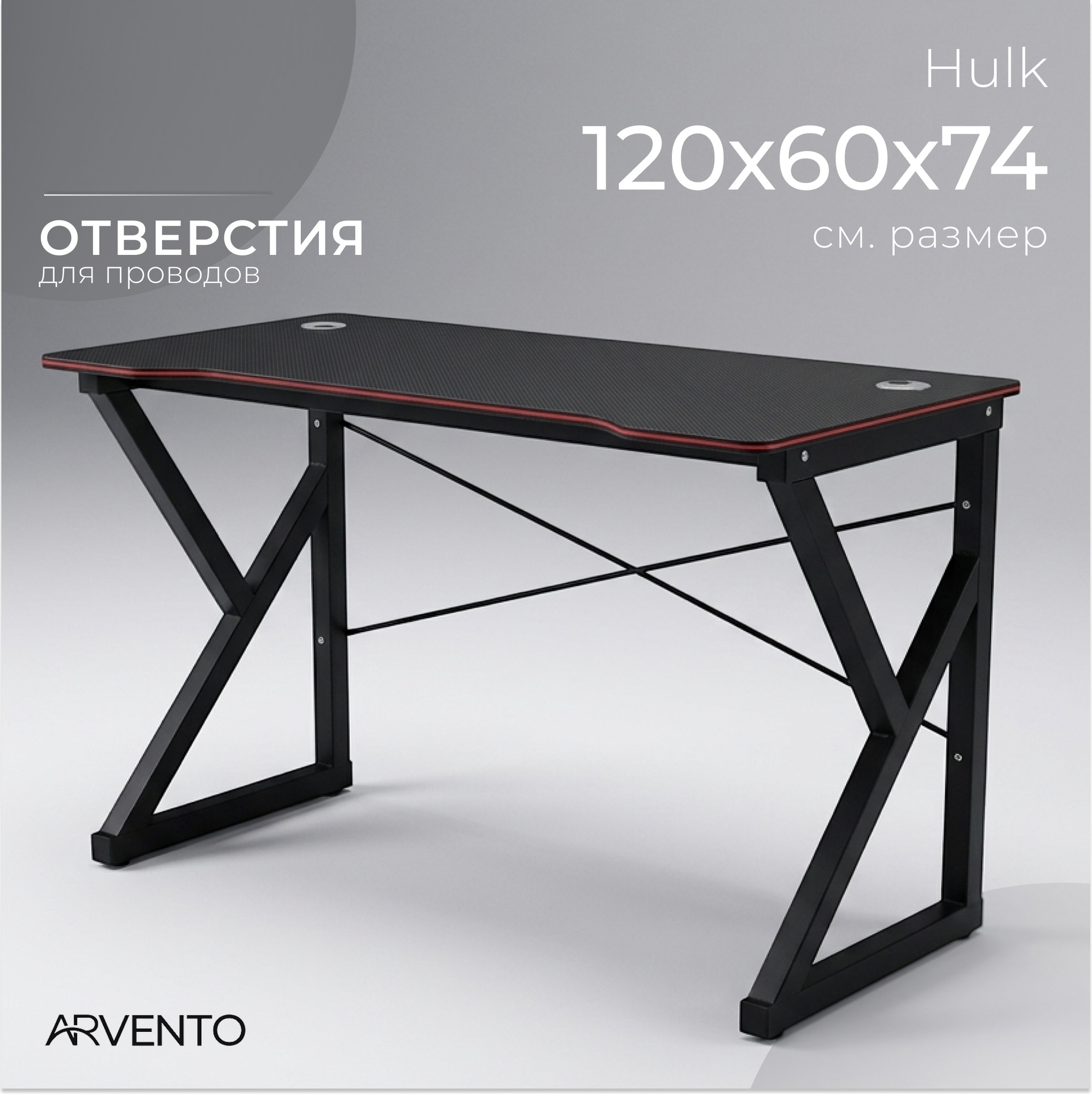 Геймерский стол Arvento Hulk (черный)