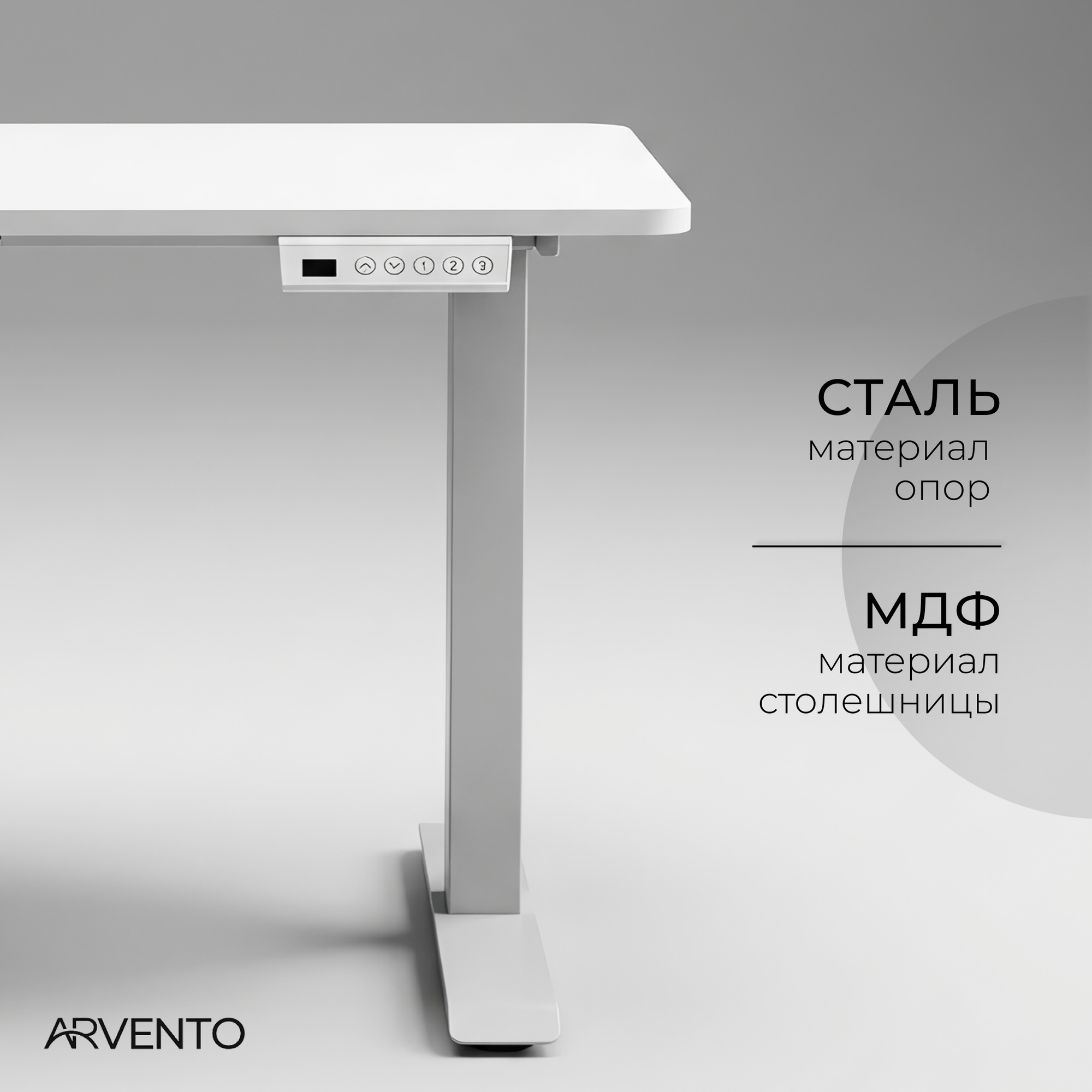 Стол с подъемным механизмом Arvento Spenser 120x60x72-120 (белый) — фото 2