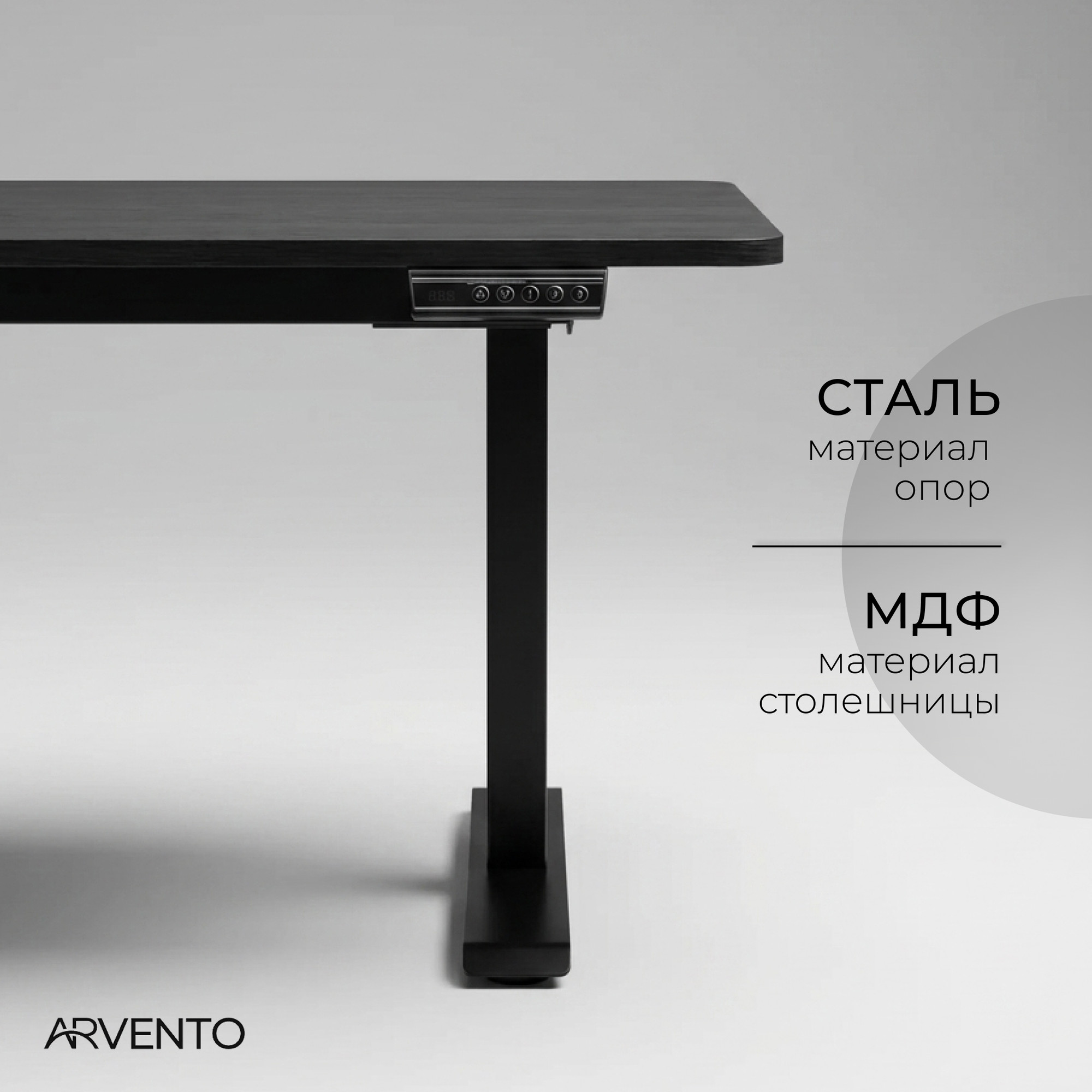 Стол с подъемным механизмом Arvento Spenser 120x60x72-120 (черный) — фото 2