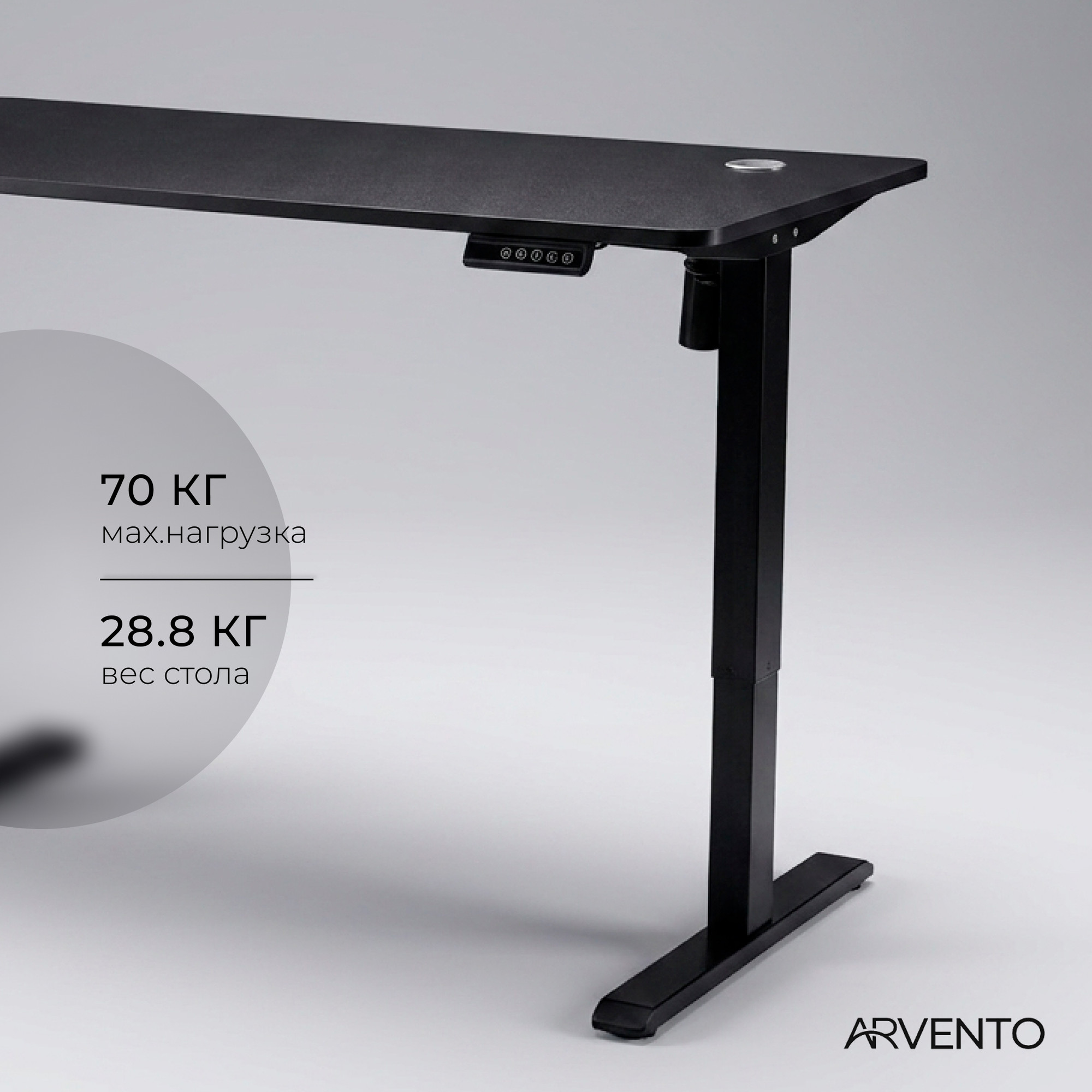 Стол с подъемным механизмом Arvento Spenser 120x60x72-120 (черный) — фото 3