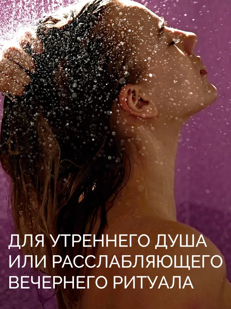 Гель для душа Avenelle Epure Парфюмированный Фисташка Магнолия / AE0003 (500мл) — фото 5