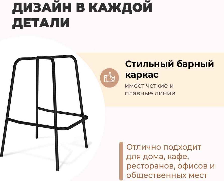 Каркас стула Sheffilton SHT-S196 (черный муар металл) — фото 6