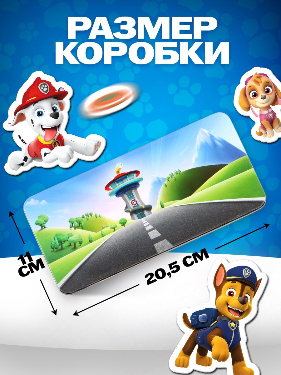 Развивающий игровой набор PAW Patrol Щенячий патруль. Большие приключения / 10899127 — фото 3