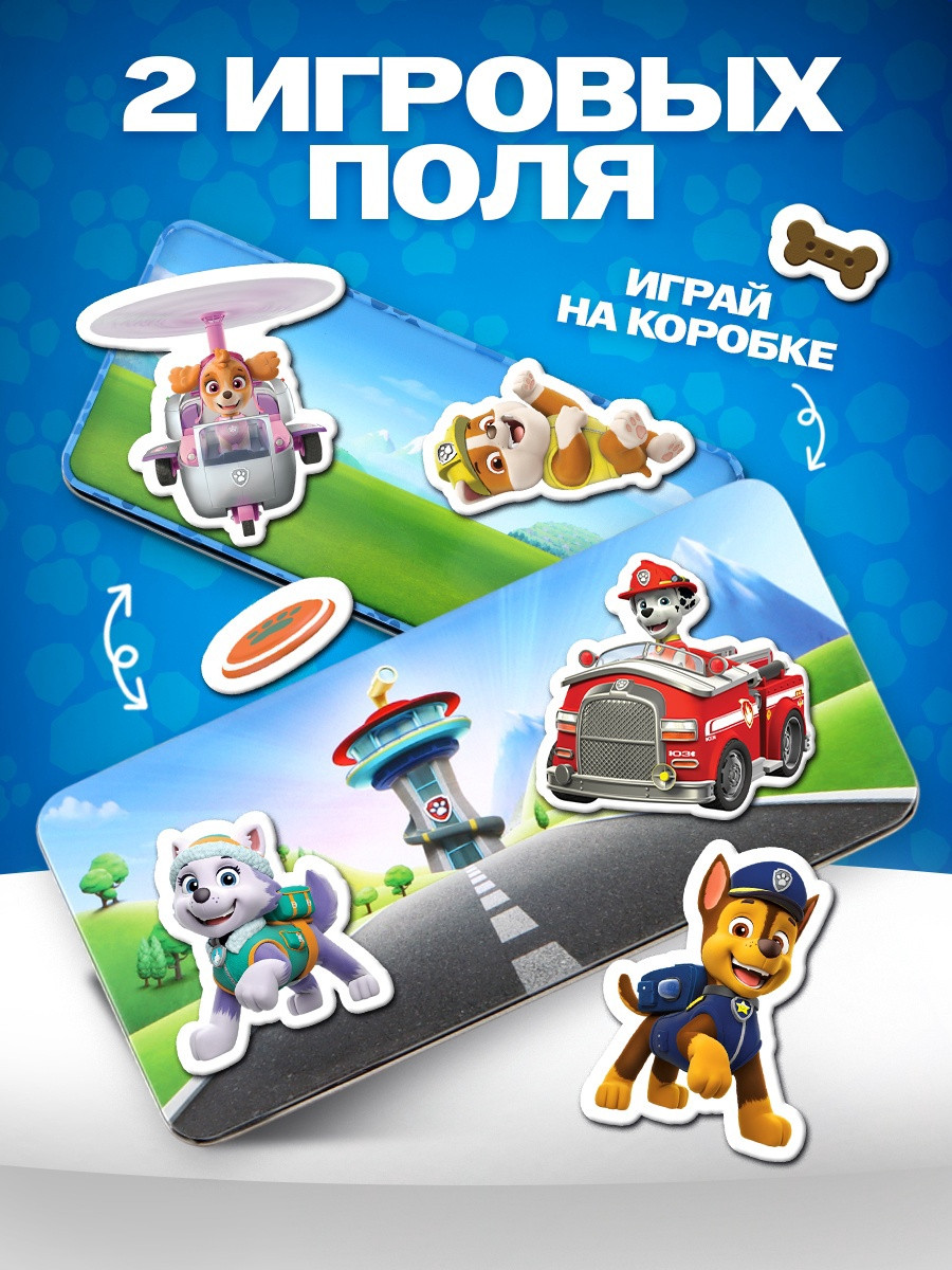 Развивающий игровой набор PAW Patrol Щенячий патруль. Большие приключения / 10899127 — фото 6