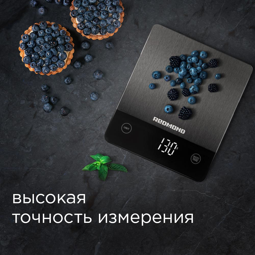Кухонные весы Redmond RS-M765 (черный) — фото 6