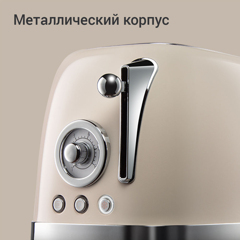 Тостер Redmond T909 (бежевый) — фото 3