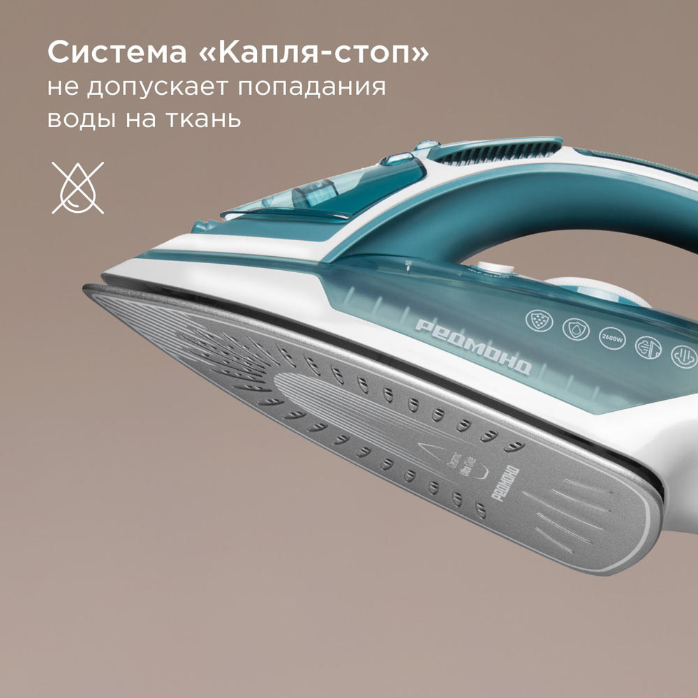 Утюг Redmond IR1606 (бирюзовый) — фото 5