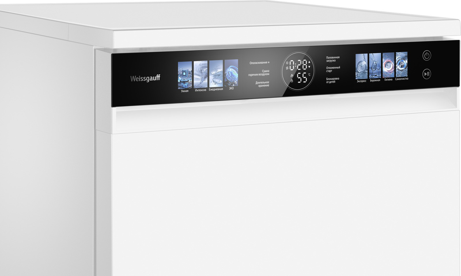 Посудомоечная машина Weissgauff DW 999 Touch Inverter Dual Fan Dry — фото 5