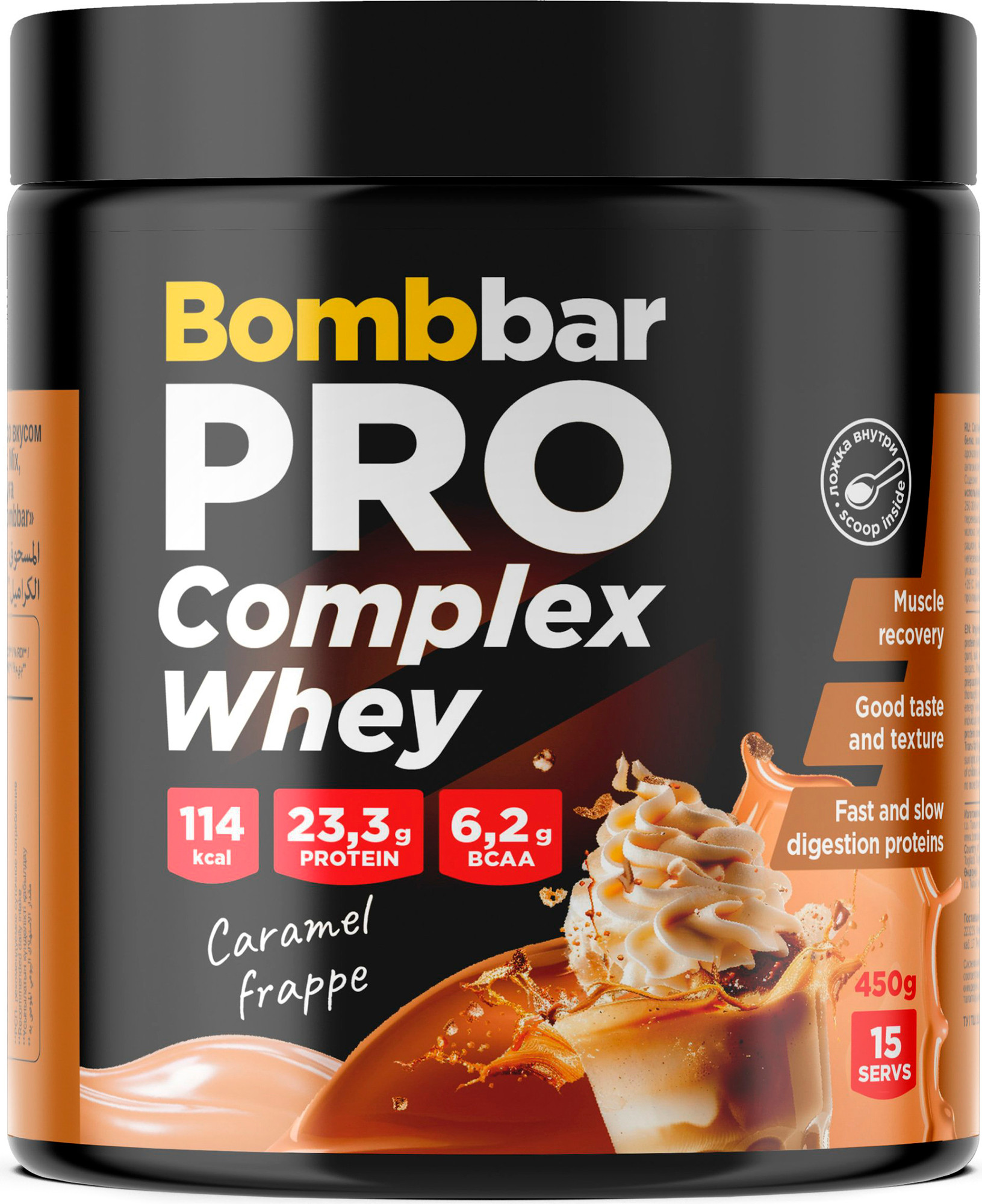 Протеин Bombbar Карамельный фраппе (450г)