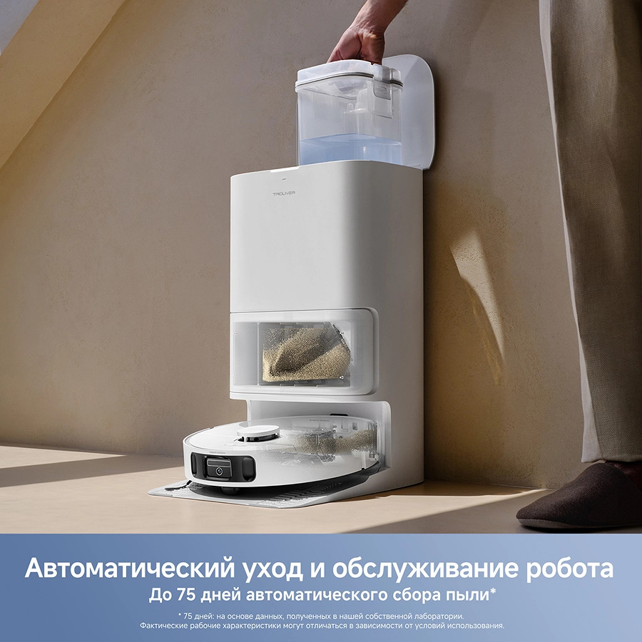 Робот-пылесос Trouver Robot Vacuum E40 Ultra / RLE21SE — фото 6