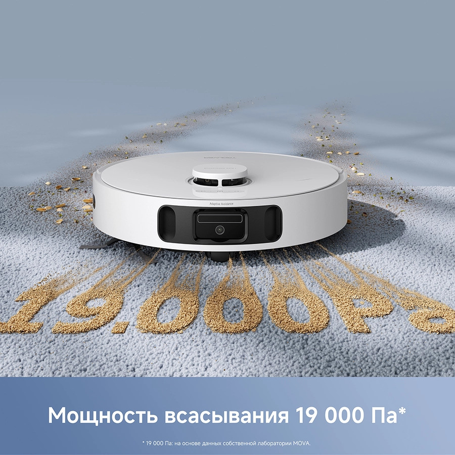 Робот-пылесос Trouver Robot Vacuum E40 Ultra / RLE21SE — фото 3