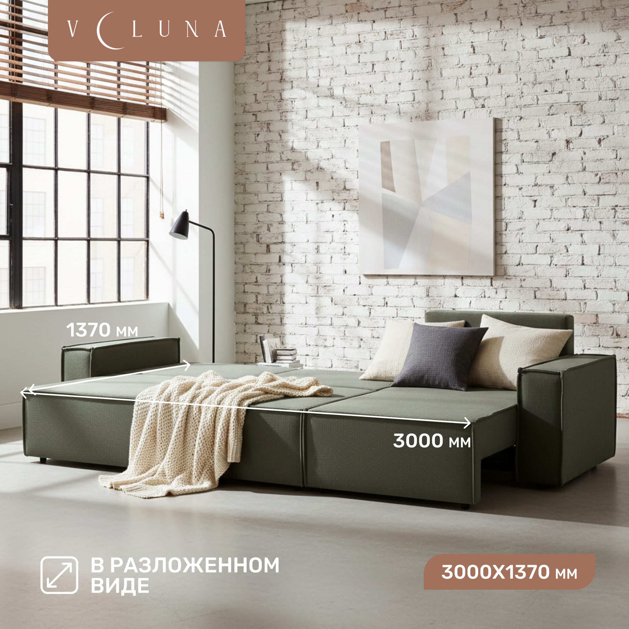 Диван угловой VELUNA Фабио MAX (Erika Green) — фото 4