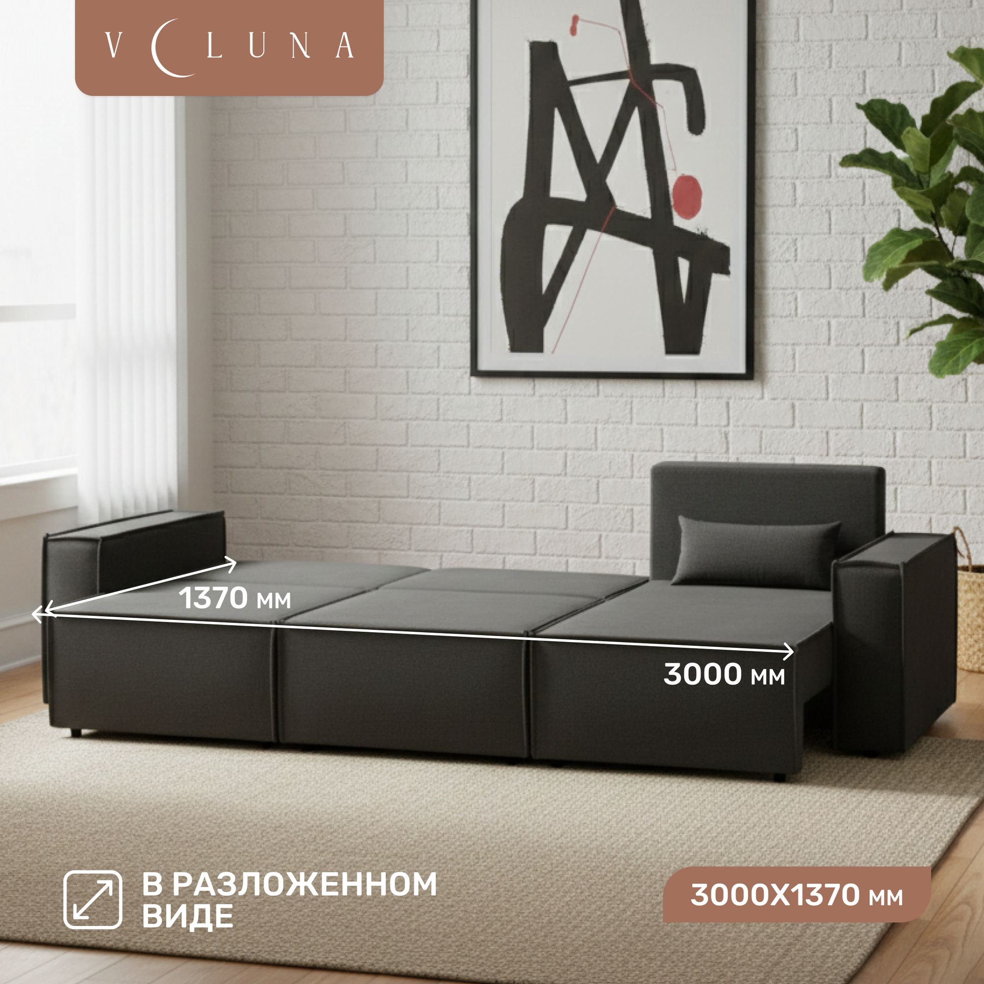 Диван угловой VELUNA Фабио MAX (Erika Dark Grey) — фото 4