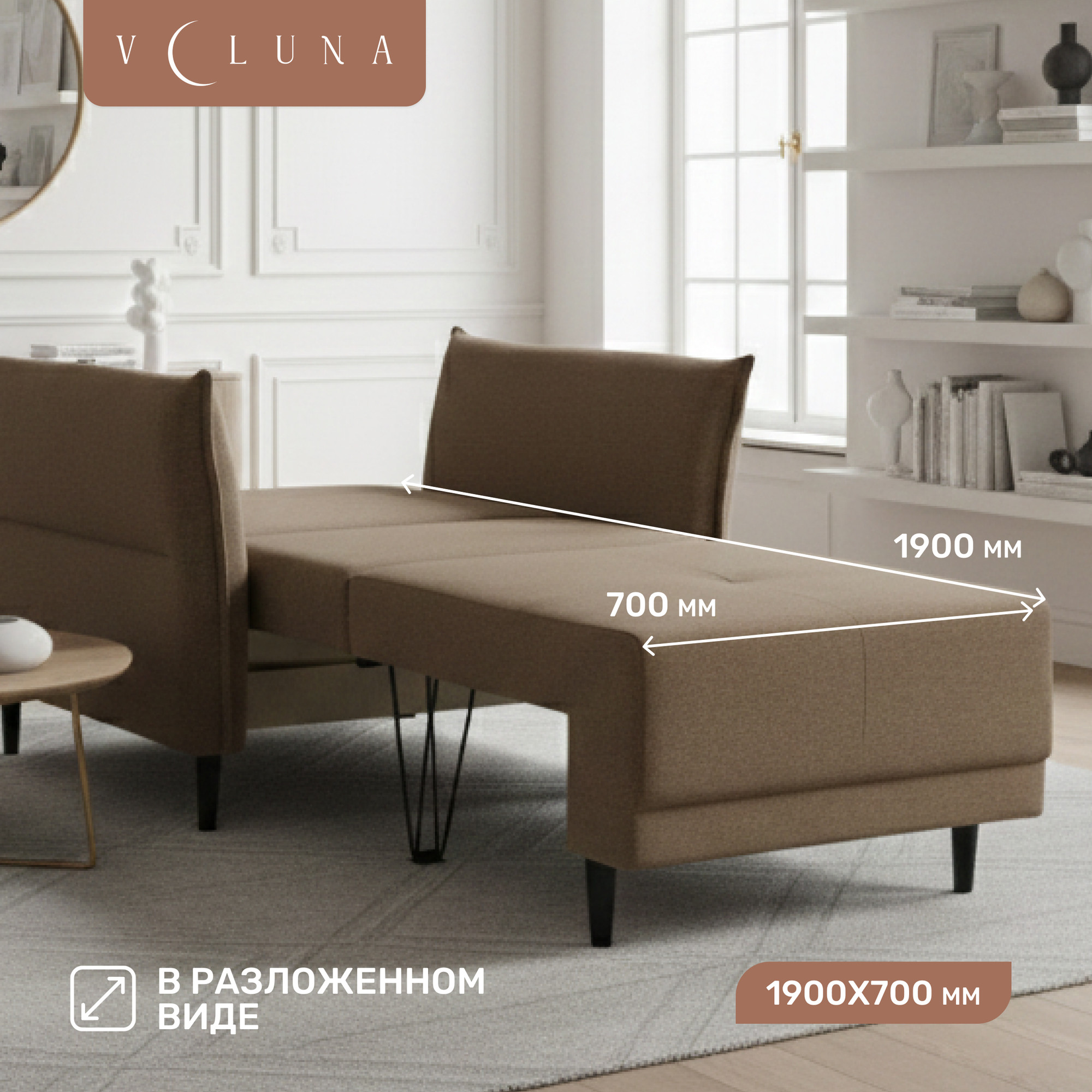 Кресло-кровать VELUNA Раскладное Лома (Forest 233/88) — фото 4