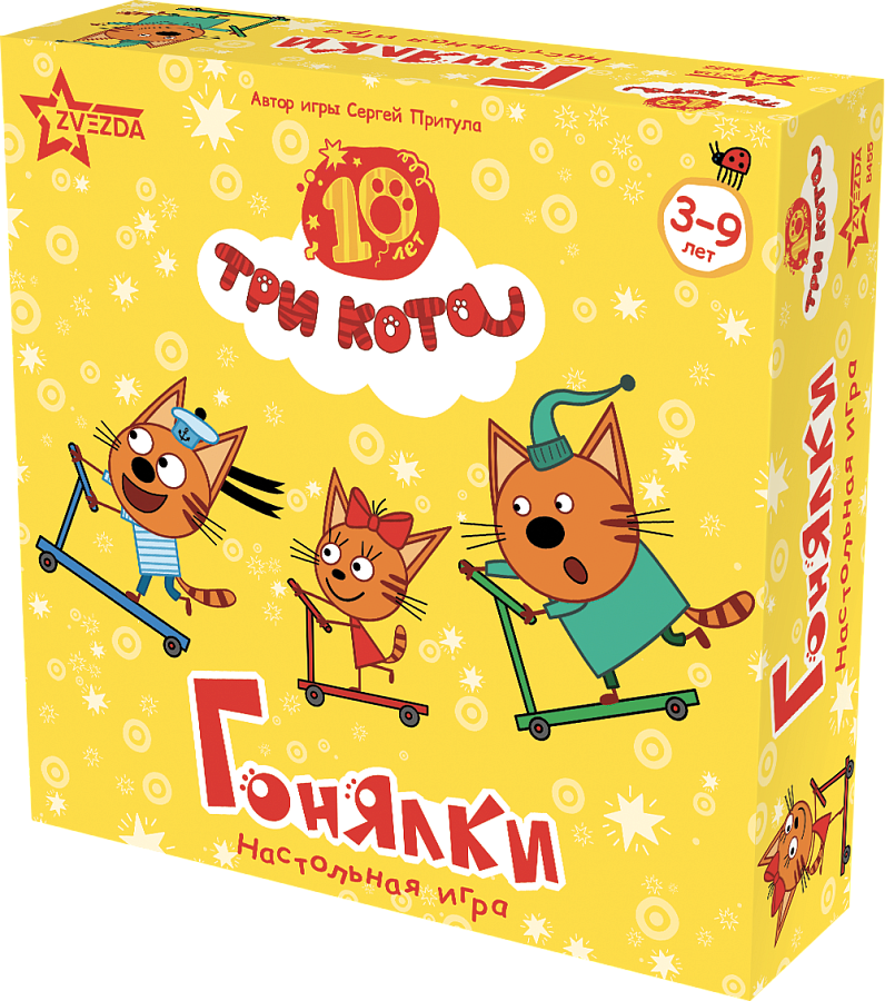 Настольная игра Звезда Три кота. Гонялки / 8455