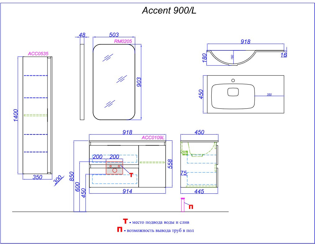 Тумба под умывальник Aqwella Accent L ACC0109LW + Malaga 90 L / Mal.09.04.D-L — фото 5