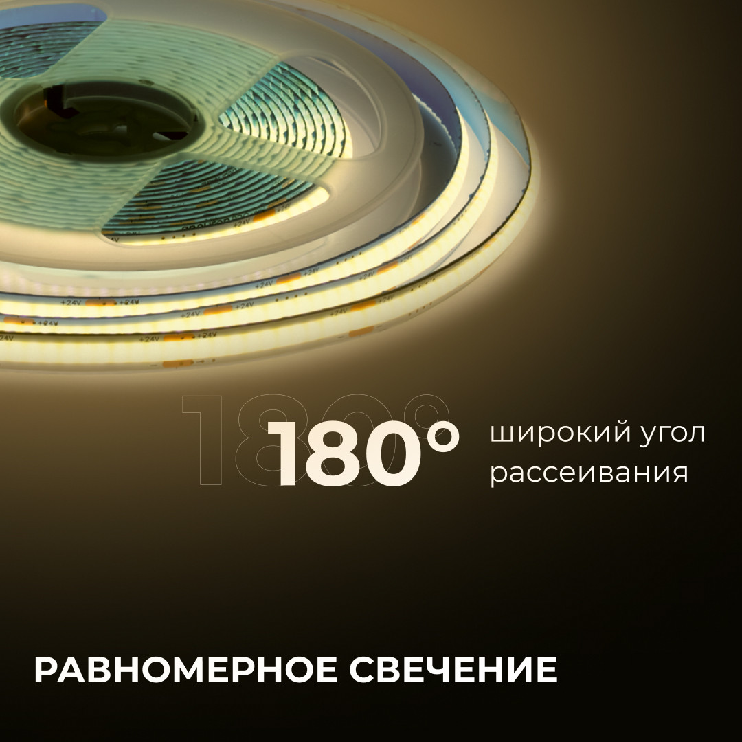 Светодиодная лента Apeyron Electrics 00-393 — фото 3