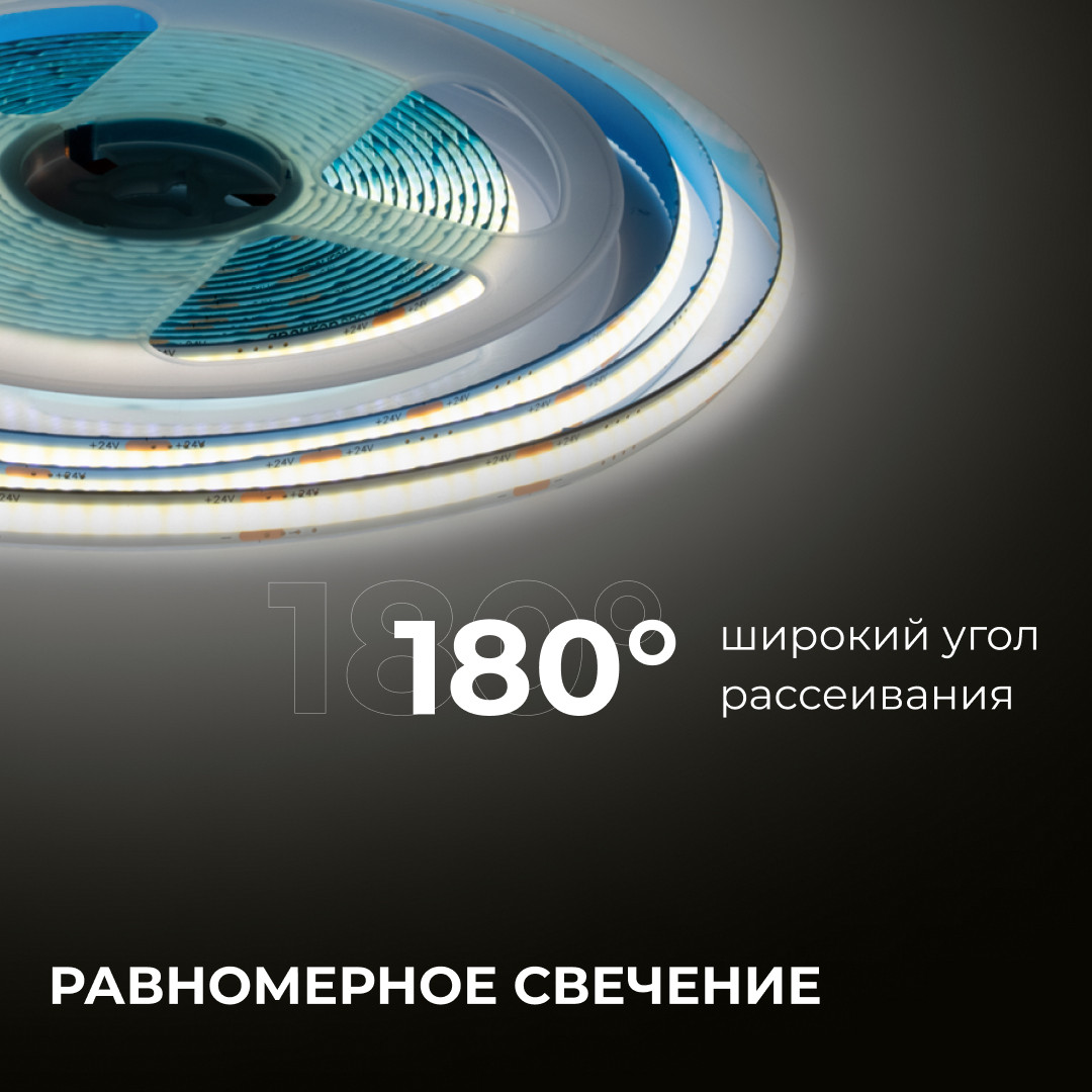 Светодиодная лента Apeyron Electrics 00-394 — фото 3