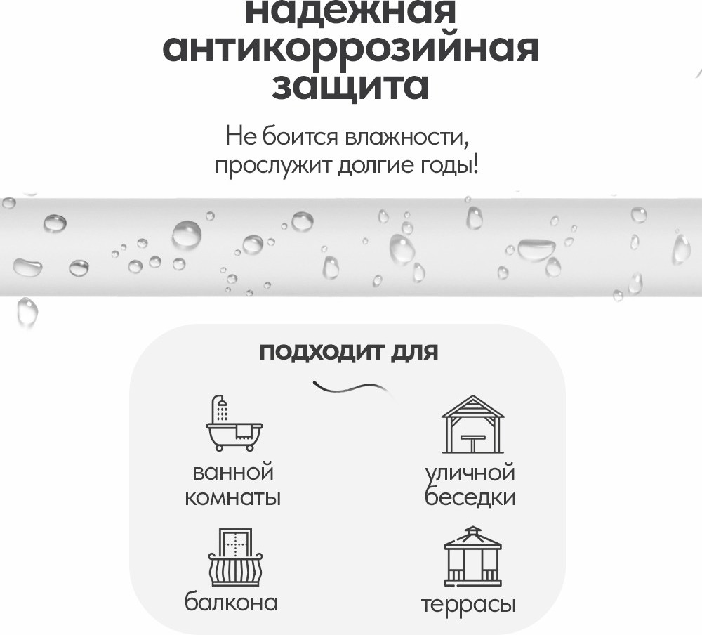 Карниз для штор UG HOME Раздвижной 1-рядный / 1КМ-У-49-360-БЛ (белый, 0.49-3.6м) — фото 5