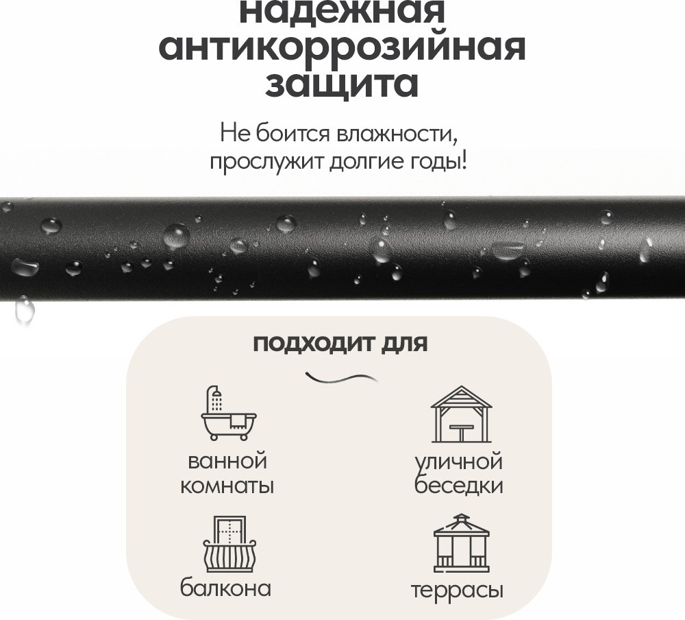 Карниз для штор UG HOME Раздвижной 1-рядный / 1КМ-У-49-360-Ч (черный, 0.49-3.6м) — фото 6
