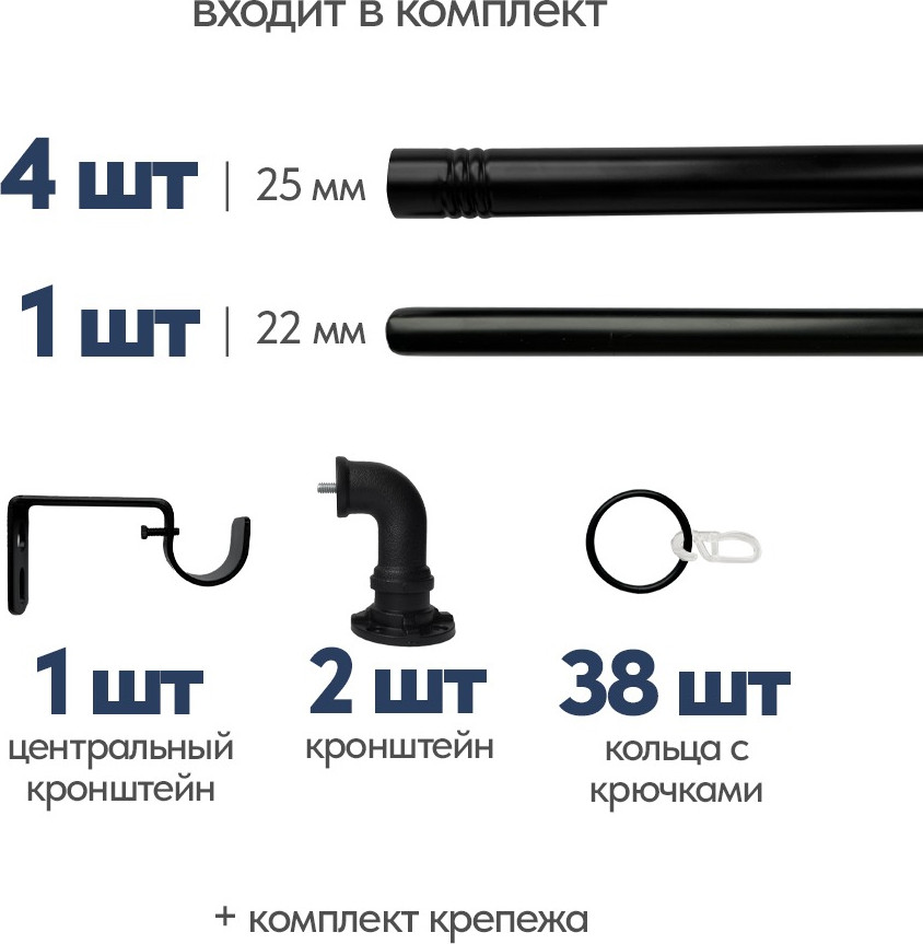 Карниз для штор UG HOME Раздвижной 1-рядный / 1КР-153-360-Ч (черный, 1.53-3.6м) — фото 5
