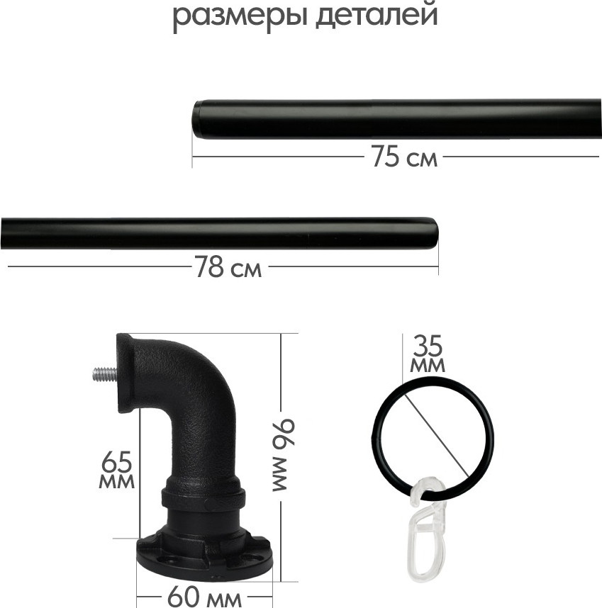 Карниз для штор UG HOME Раздвижной 1-рядный / 1КР-153-360-Ч (черный, 1.53-3.6м) — фото 6