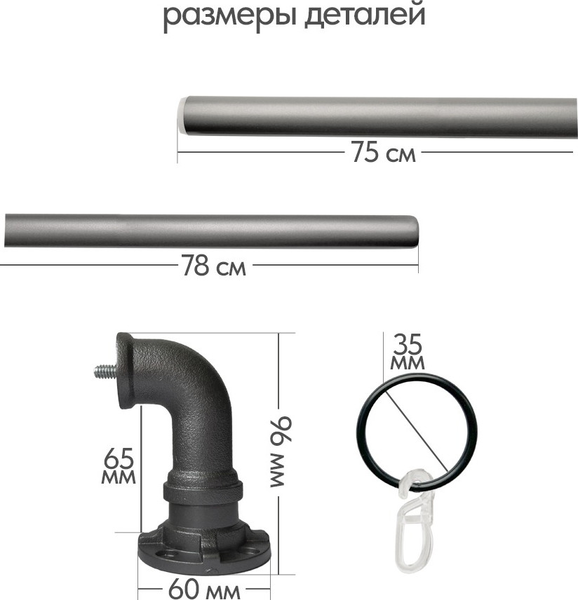 Карниз для штор UG HOME Раздвижной 1-рядный / 1КР-153-360-ЧО (черное олово, 1.53-3.6м) — фото 6