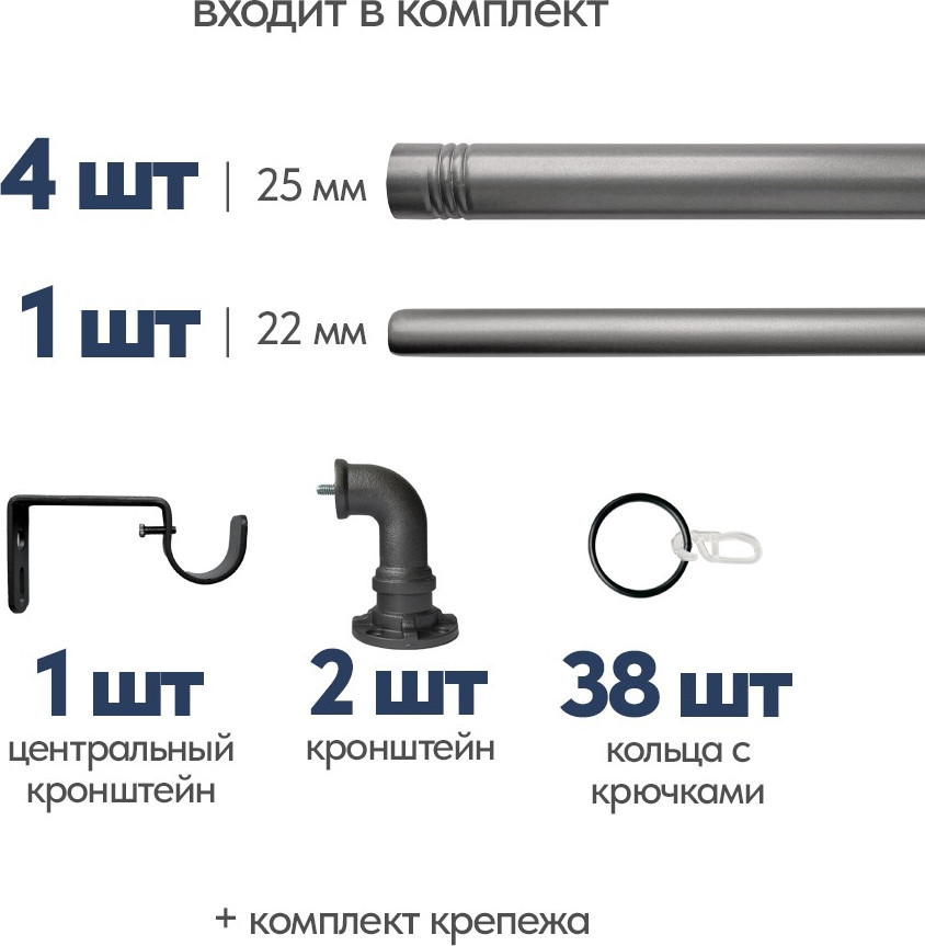 Карниз для штор UG HOME Раздвижной 1-рядный / 1КР-153-360-ЧО (черное олово, 1.53-3.6м) — фото 5