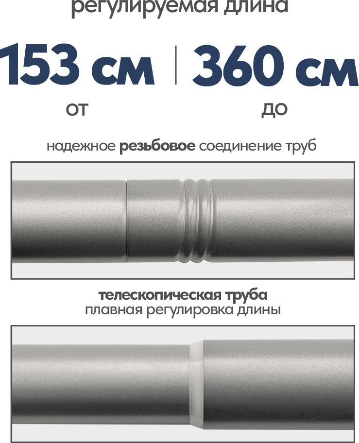 Карниз для штор UG HOME Раздвижной 1-рядный / 1КР-153-360-ЧО (черное олово, 1.53-3.6м) — фото 4