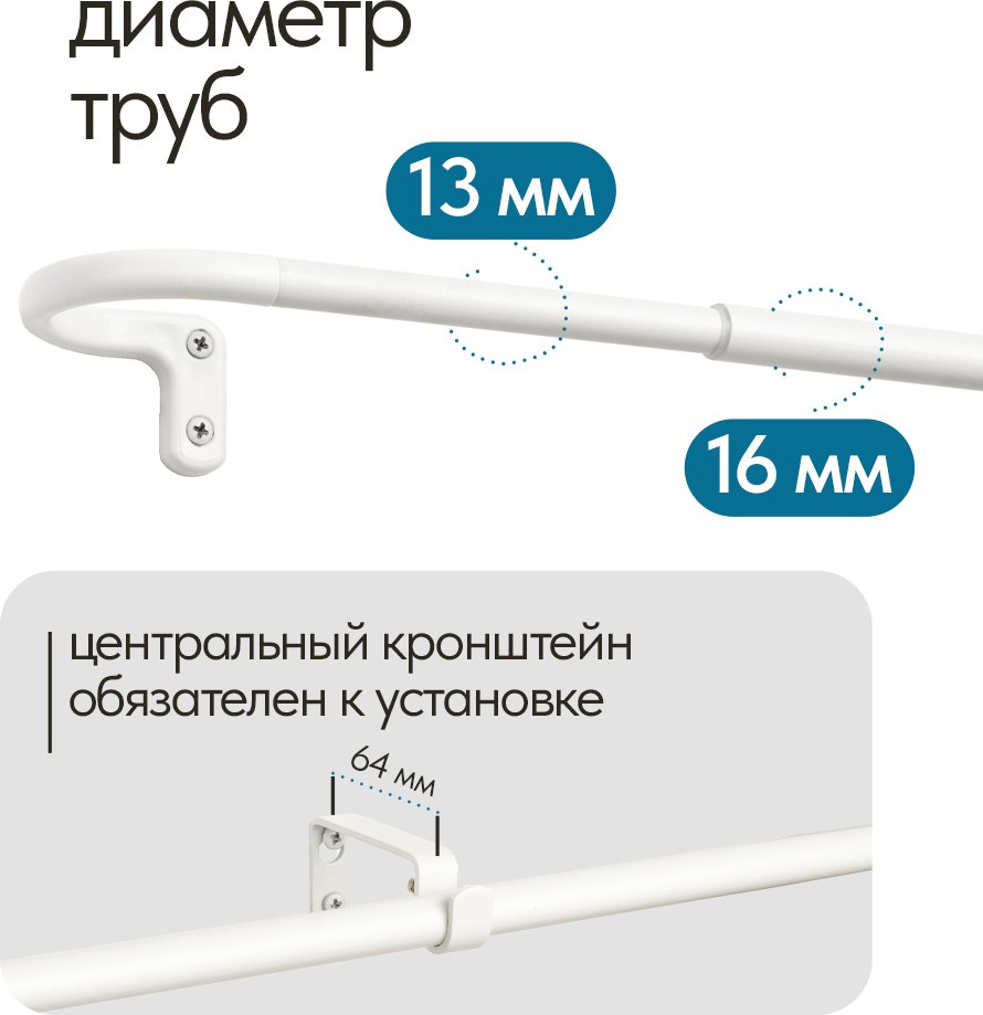 Карниз для штор UG HOME Раздвижной U-образный / 1КТ-122-213-БЛ (белый, 1.22-2.13м) — фото 4