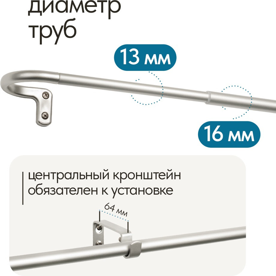 Карниз для штор UG HOME Раздвижной U-образный / 1КТ-122-213-СР (серебро, 1.22-2.13м) — фото 4