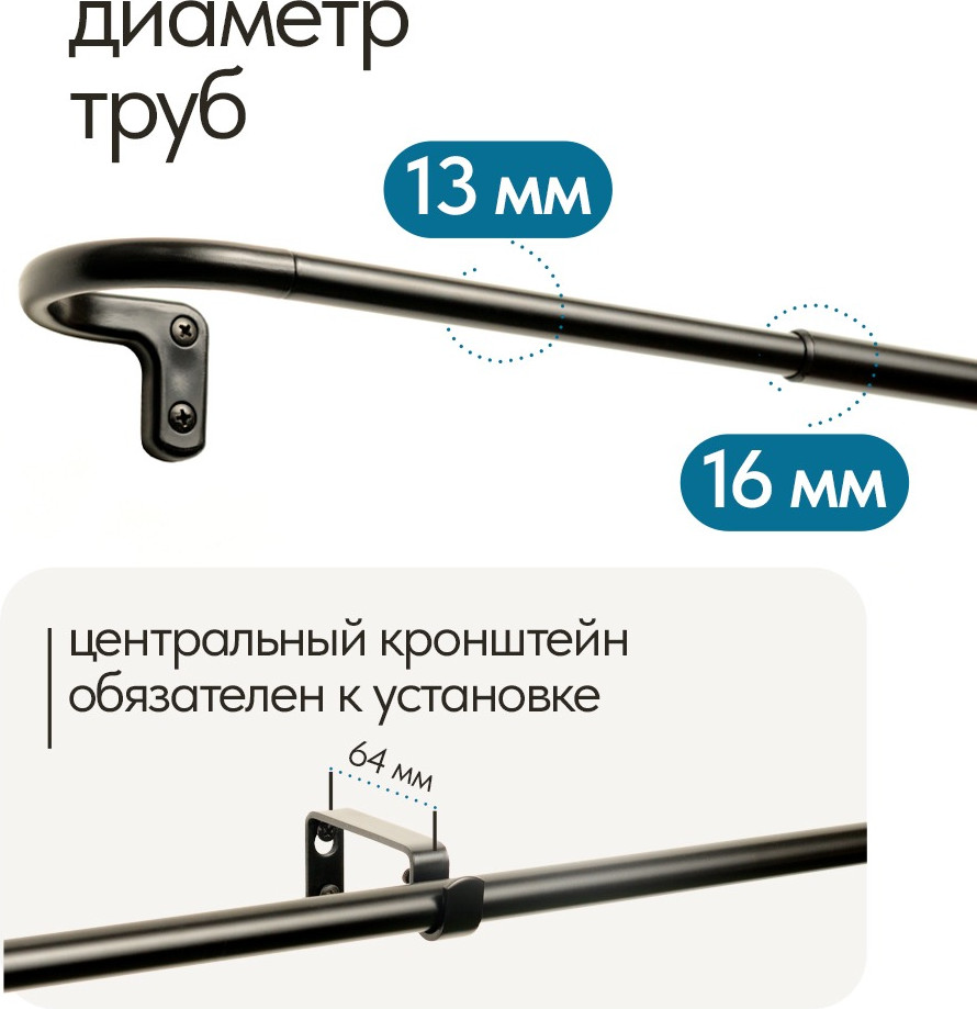 Карниз для штор UG HOME Раздвижной U-образный / 1КТ-122-213-Ч (черный, 1.22-2.13м) — фото 4