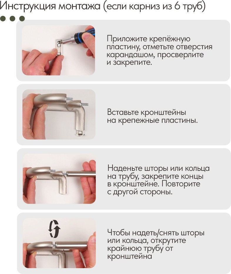 Карниз для штор UG HOME Раздвижной 2-рядный / 2UT-230-330-SN (атласный никель, 2.3-3.3м) — фото 5