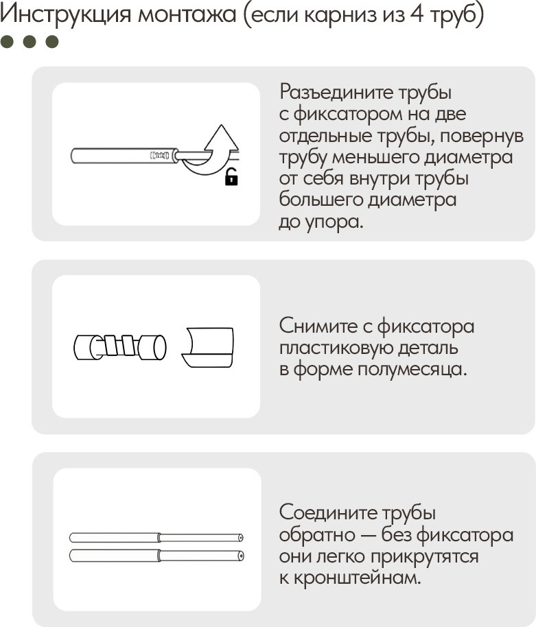 Карниз для штор UG HOME Раздвижной 2-рядный / 2UT-230-330-AB (античная латунь, 2.3-3.3м) — фото 5