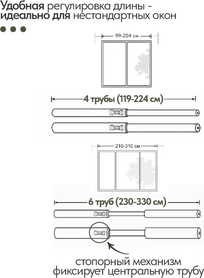 Карниз для штор UG HOME Раздвижной 2-рядный / 2UT-230-330-AB (античная латунь, 2.3-3.3м) — фото 4