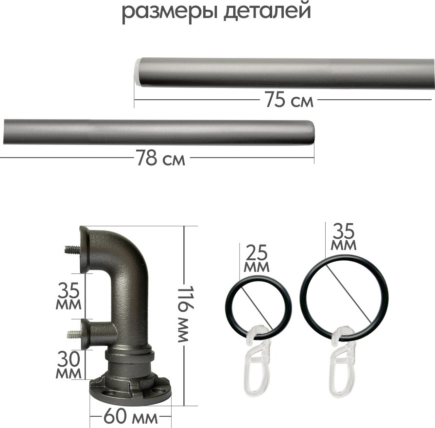Карниз для штор UG HOME Раздвижной 2-рядный / 2КР-153-360-ЧО (черное олово, 1.53-3.6м) — фото 6