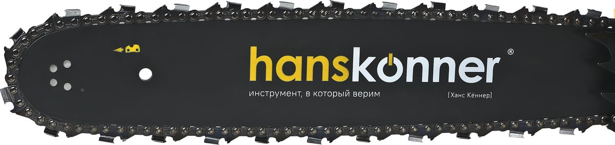 Бензопила цепная Hanskonner HGC4516 — фото 6