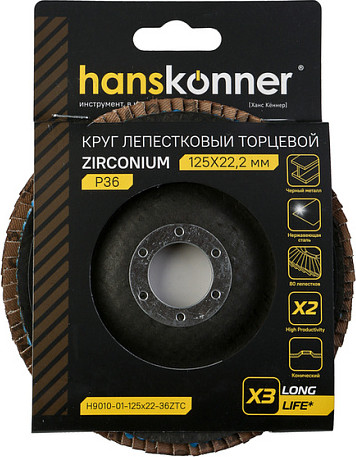 Шлифовальный круг Hanskonner H9010-01-125x22-36ZTC — фото 2