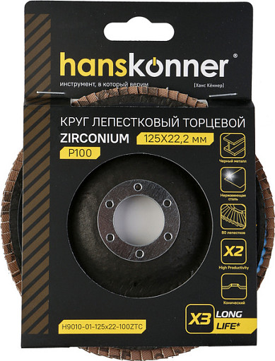 Шлифовальный круг Hanskonner H9010-01-125x22-100ZTC — фото 2