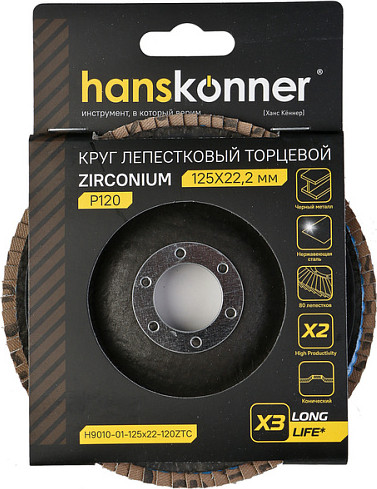 Шлифовальный круг Hanskonner H9010-01-125x22-120ZTC — фото 2